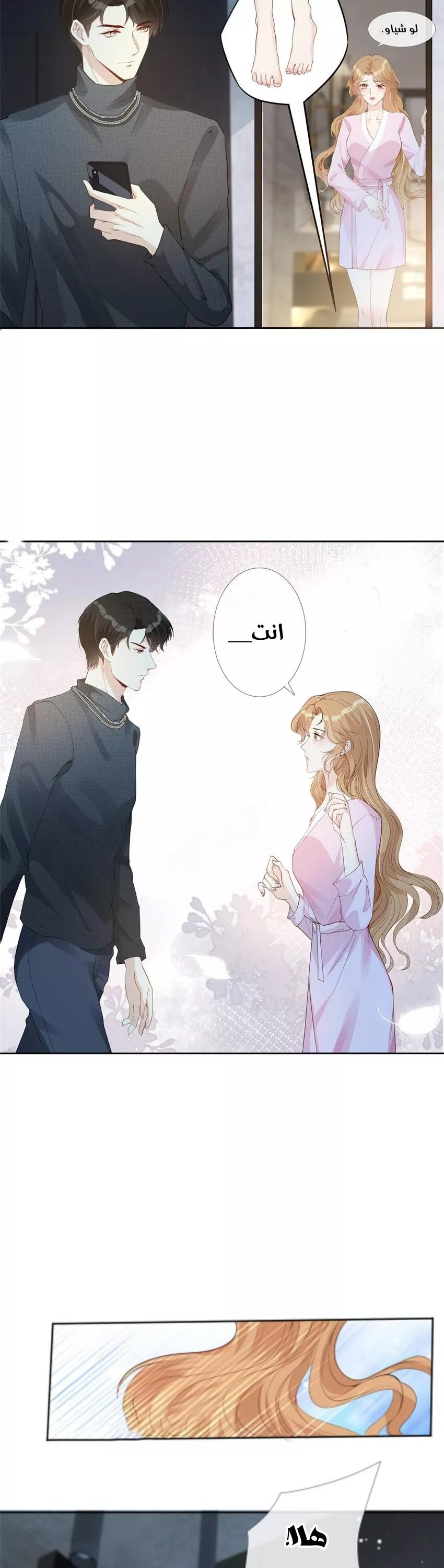الصفحة 4