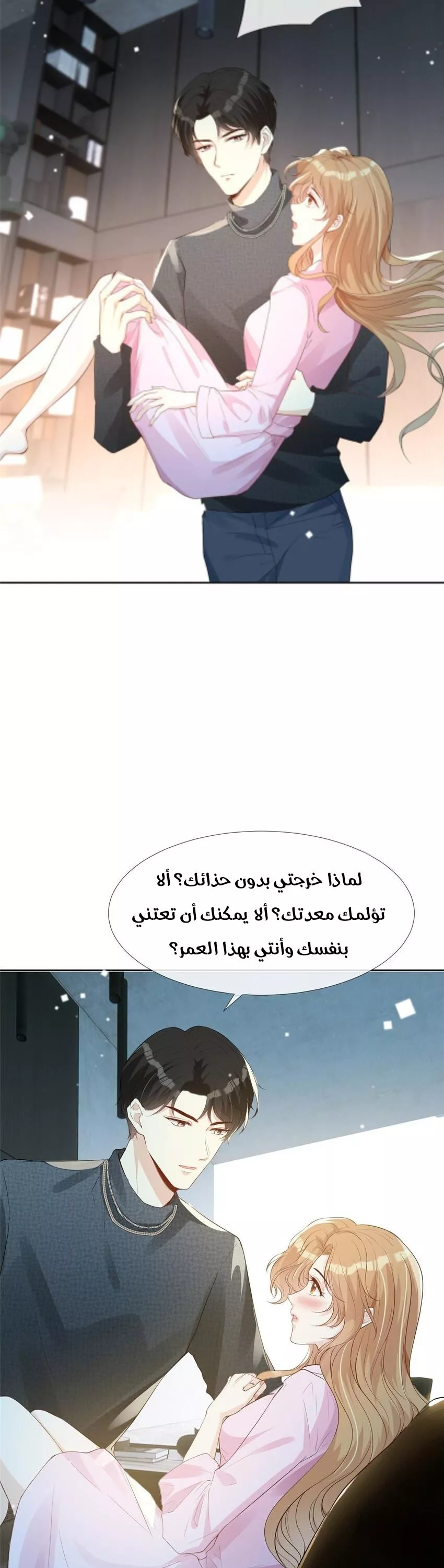 الصفحة 5