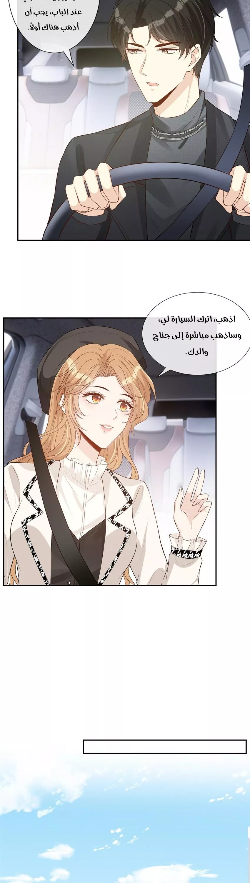 الصفحة 19