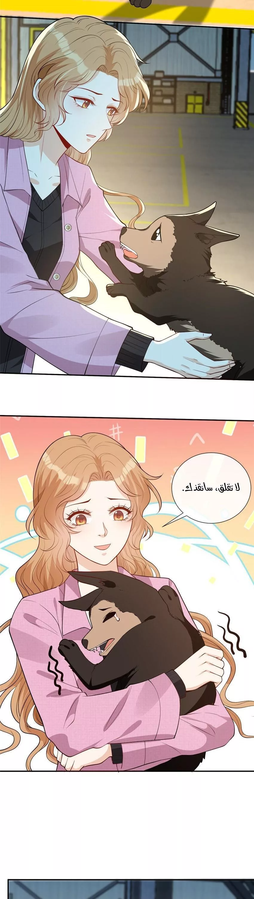 الصفحة 10