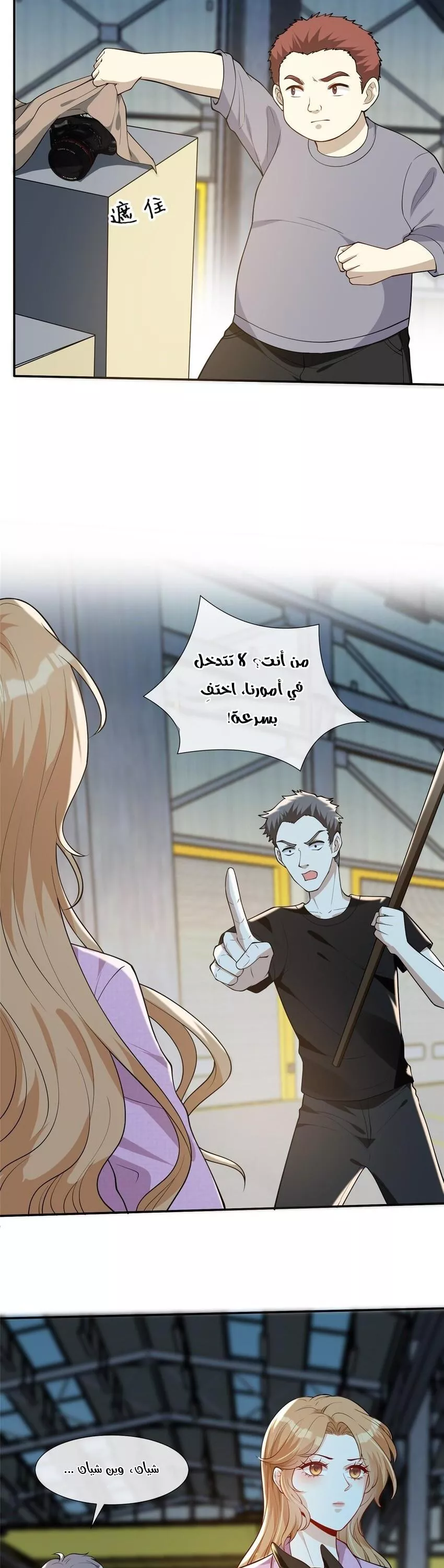الصفحة 11