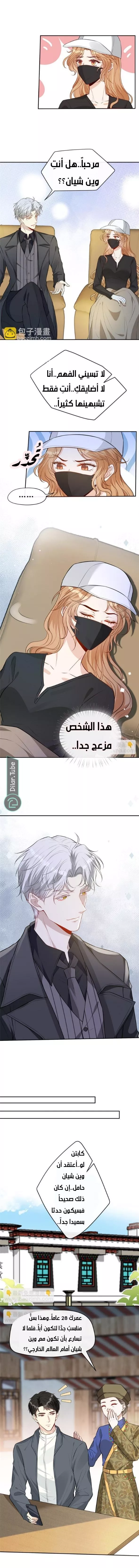 الصفحة 3