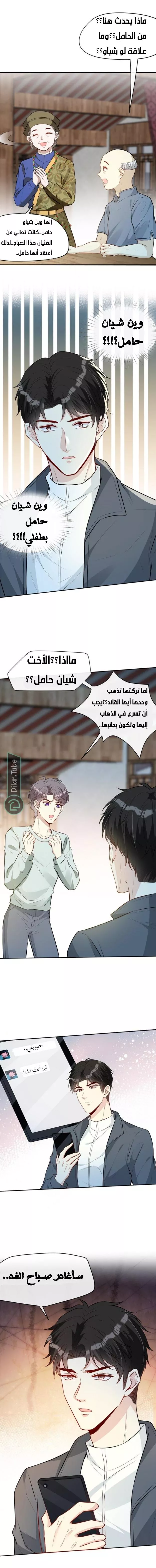 الصفحة 4