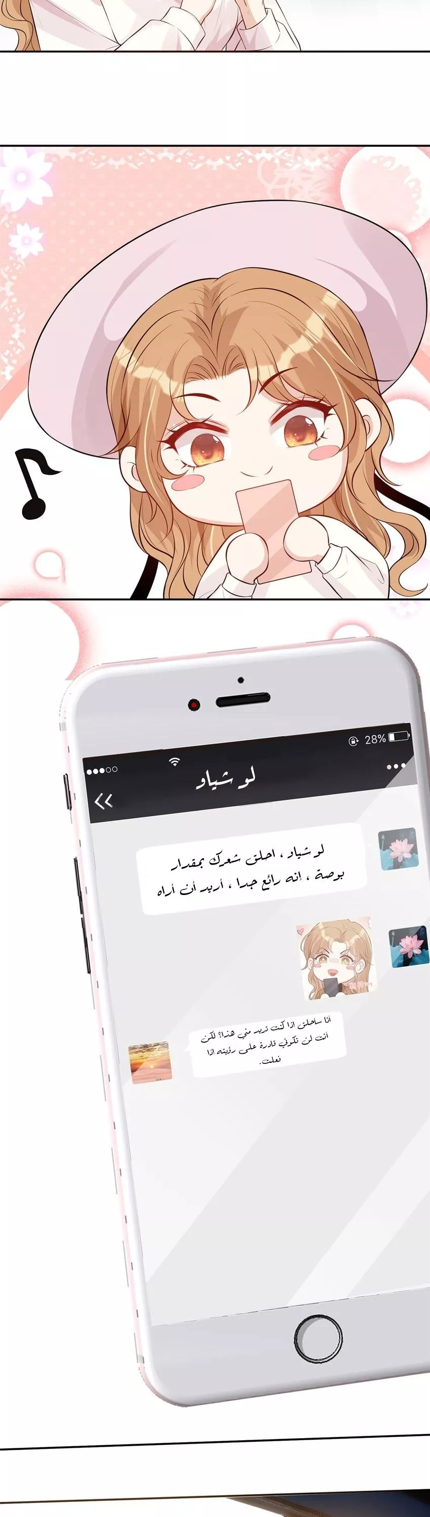 الصفحة 7