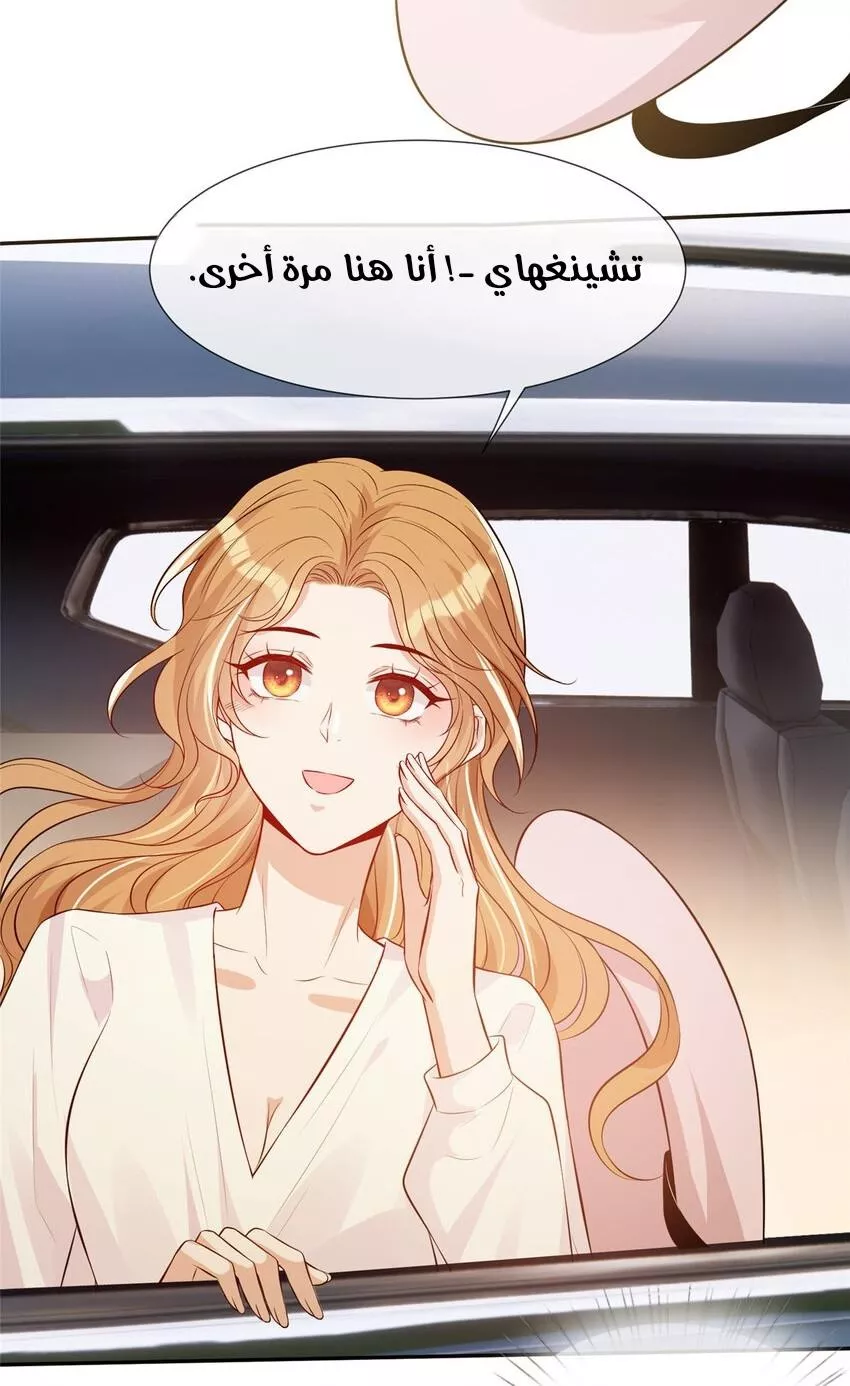 الصفحة 9