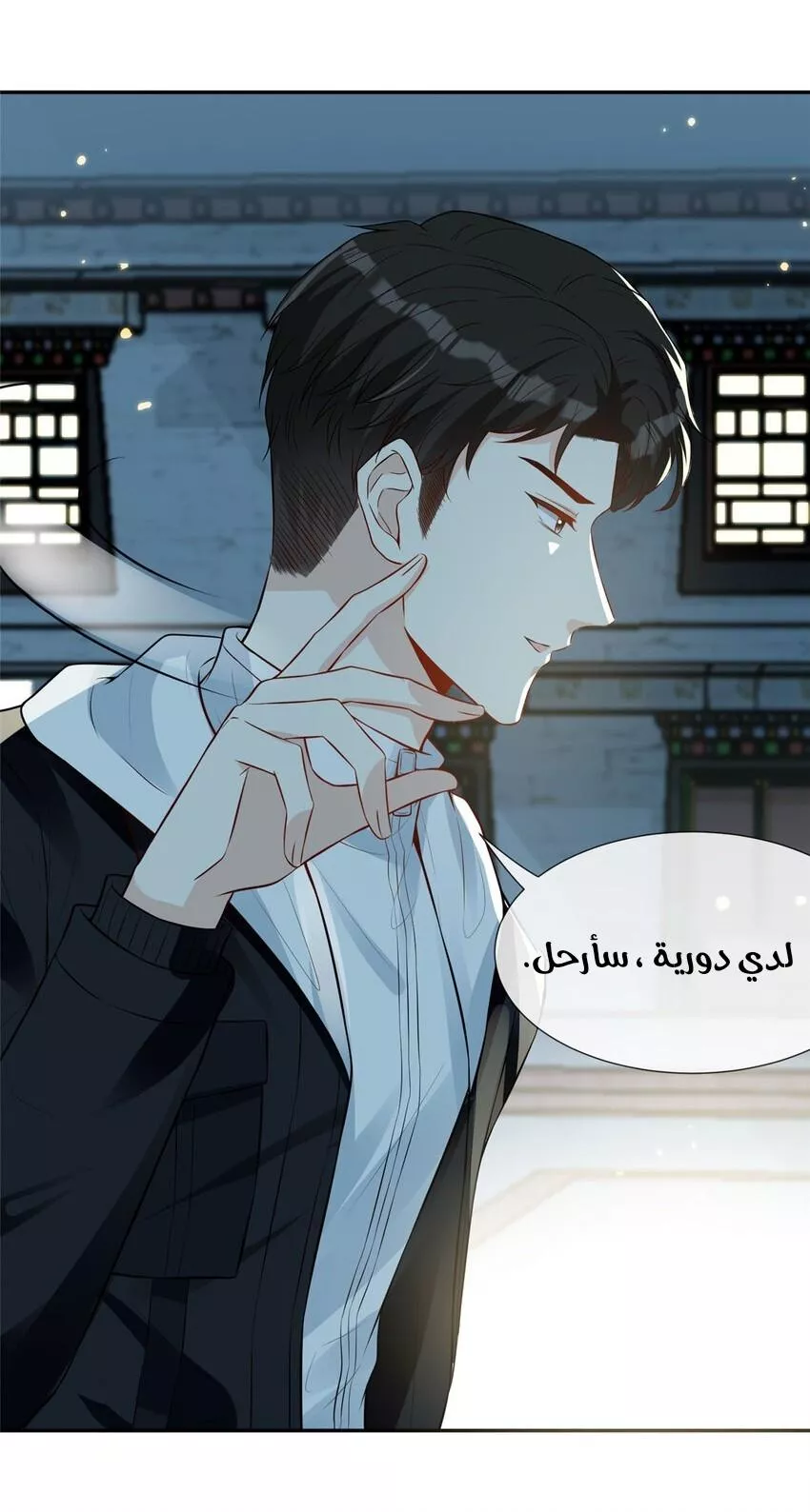 الصفحة 16