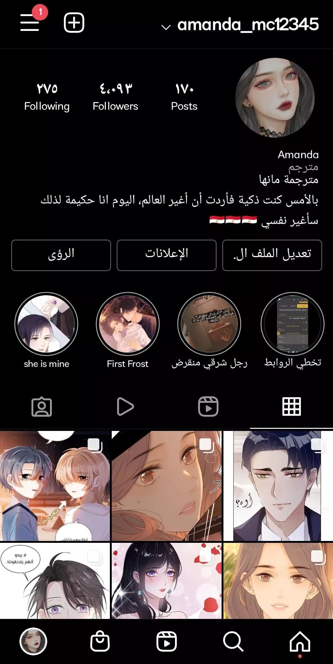 الصفحة 18