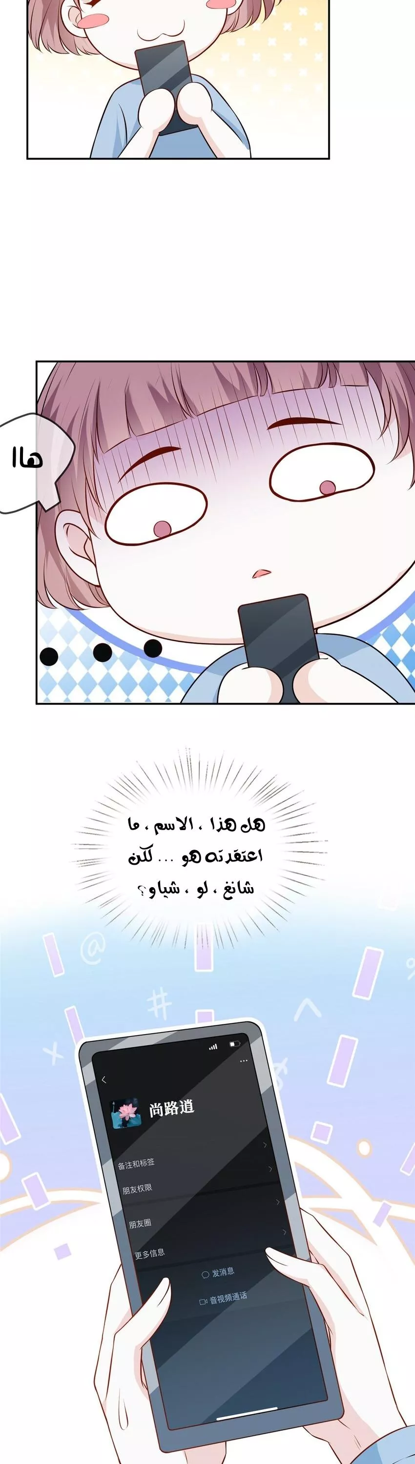 الصفحة 5