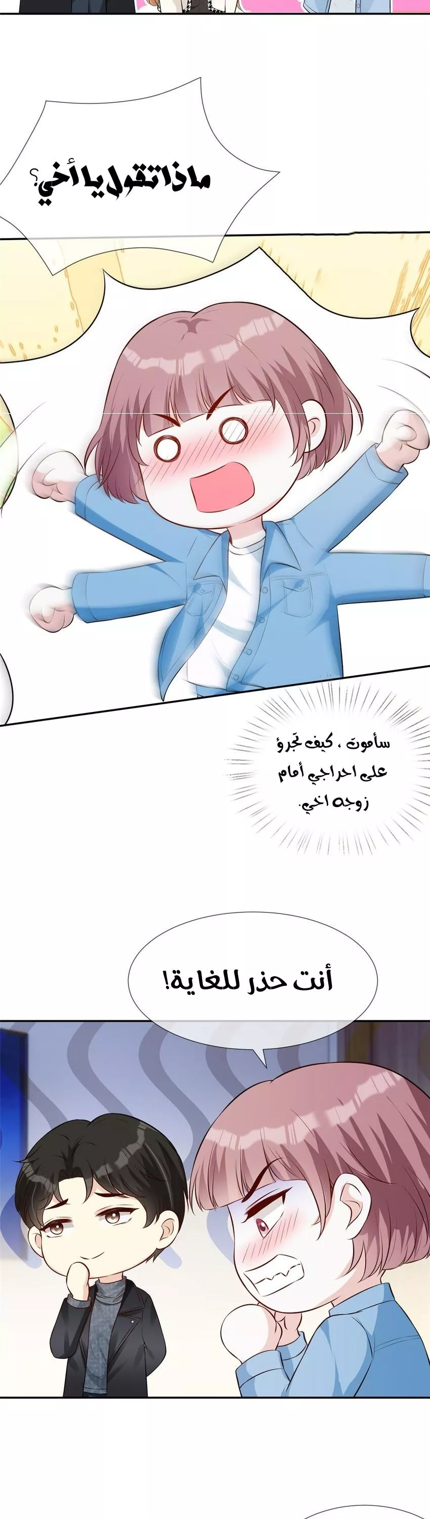 الصفحة 9