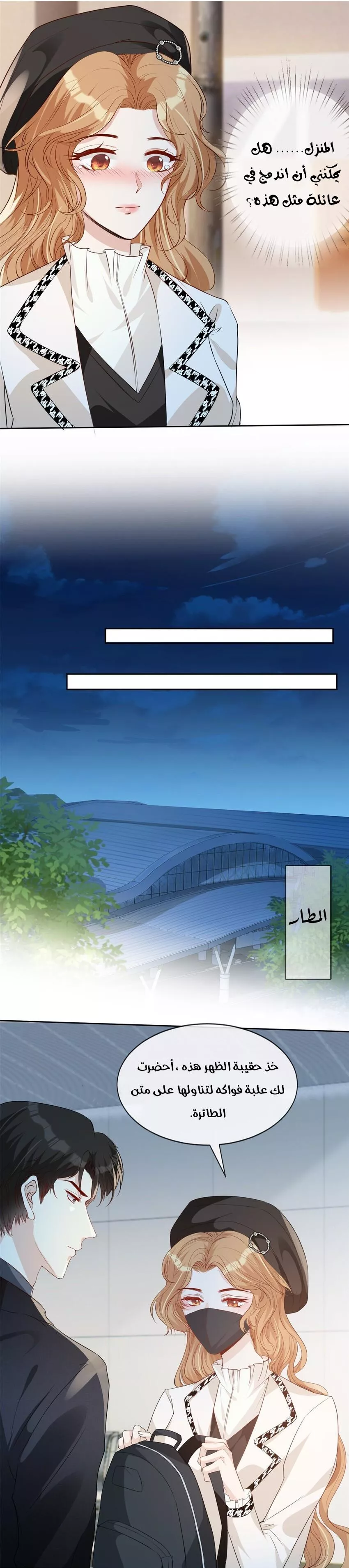 الصفحة 14