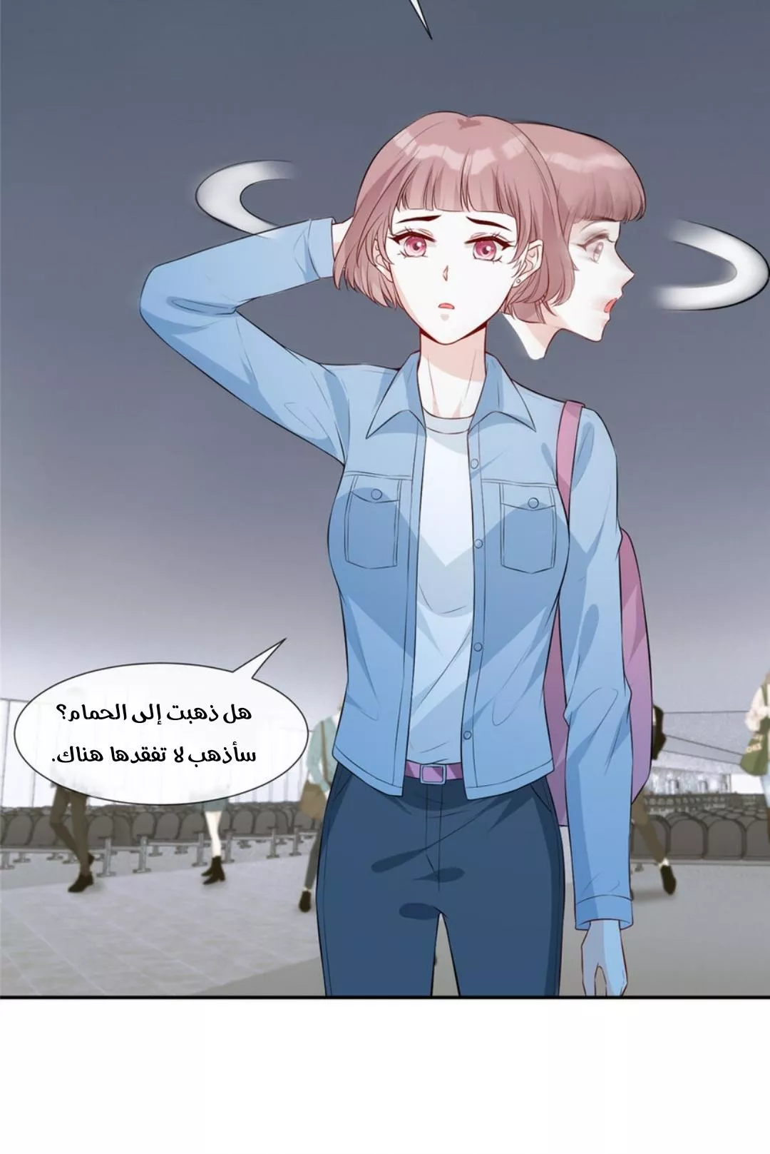 الصفحة 19