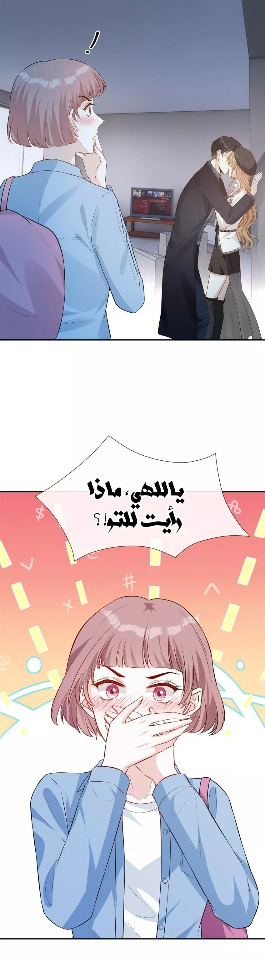 الصفحة 20
