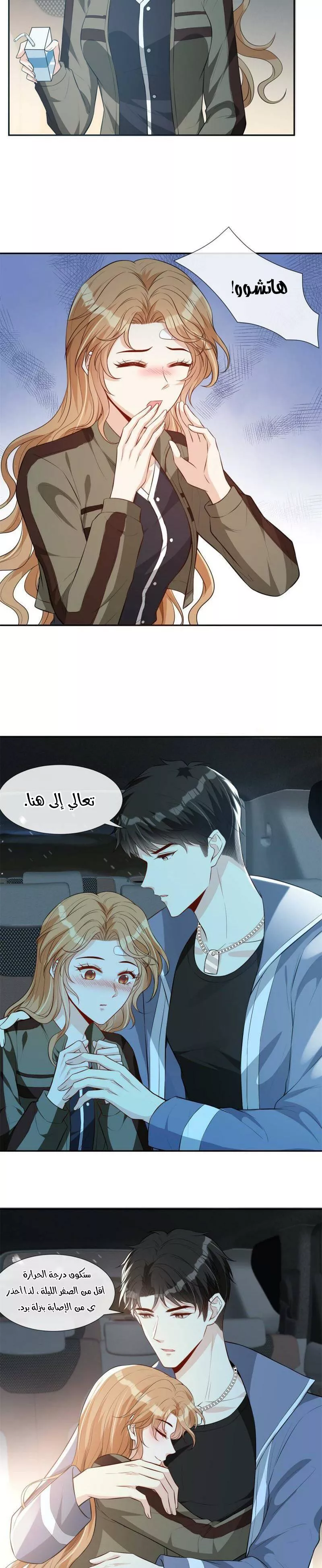 الصفحة 9