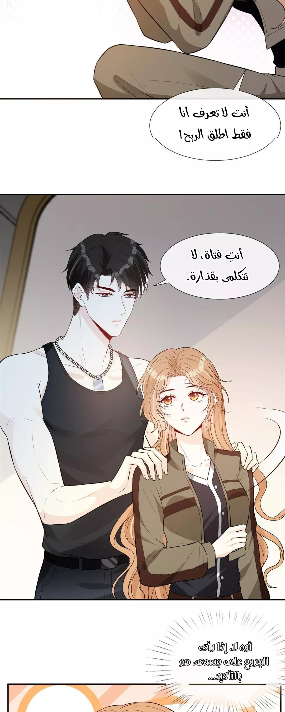 الصفحة 5
