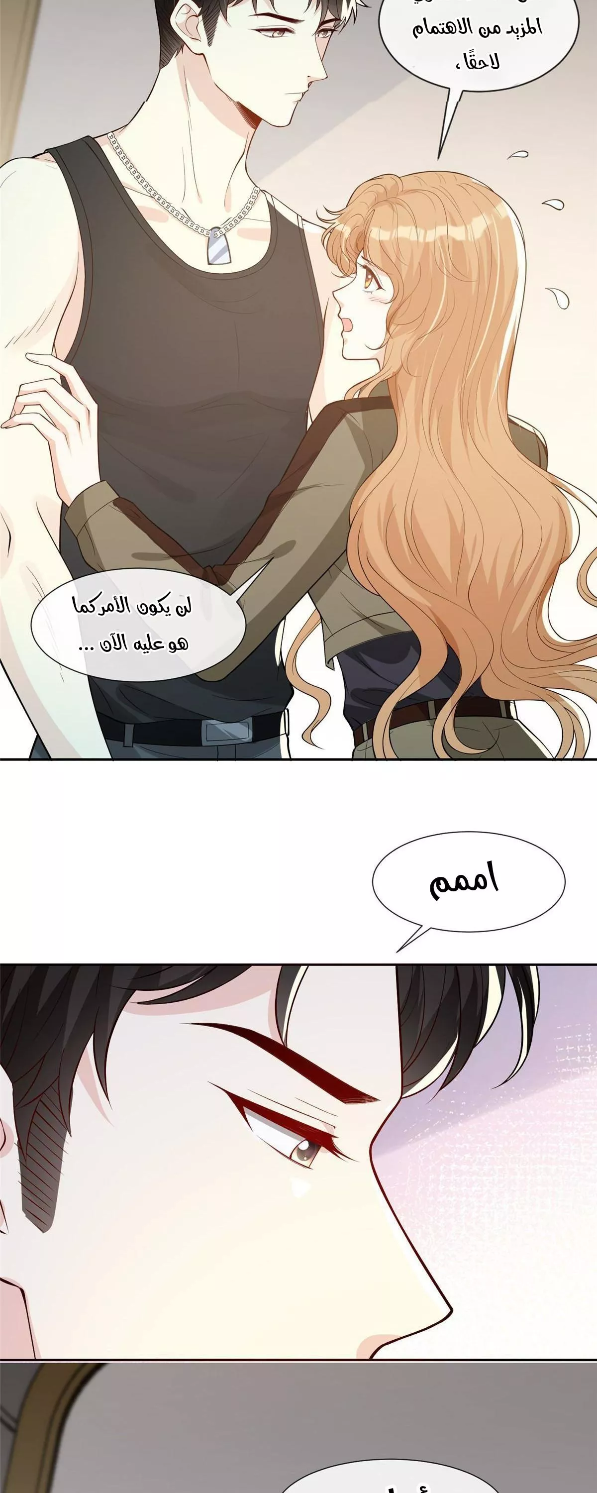 الصفحة 10