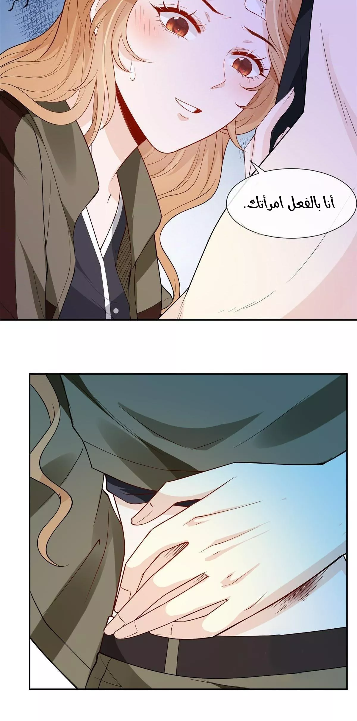 الصفحة 15