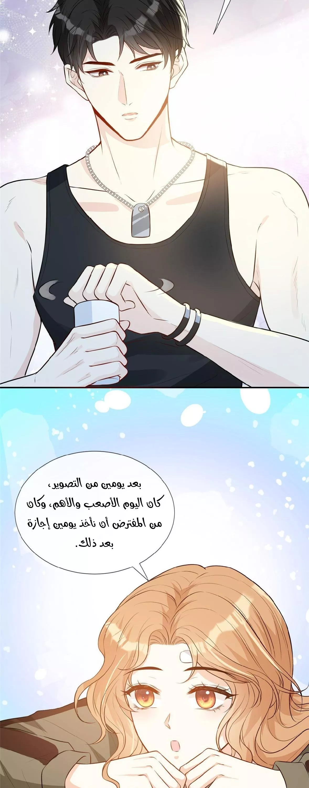 الصفحة 22