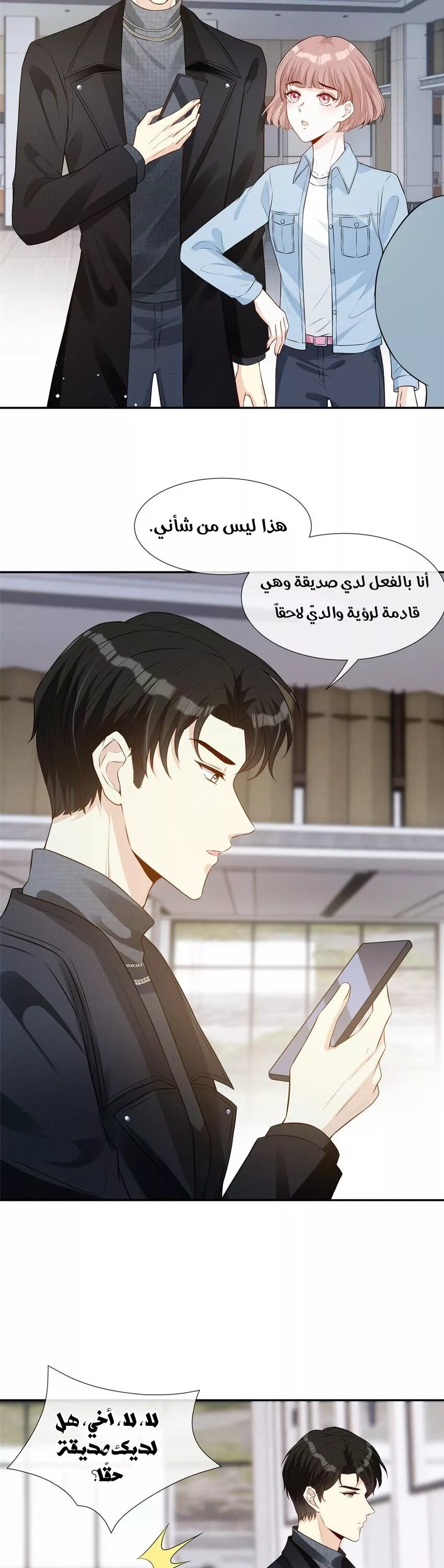الصفحة 4