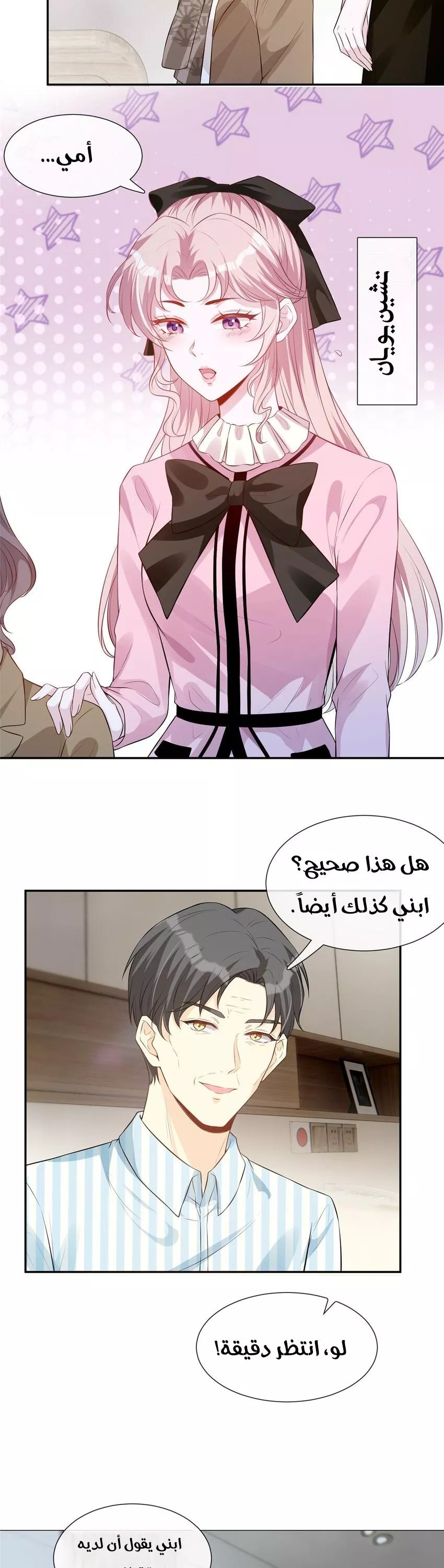 الصفحة 7