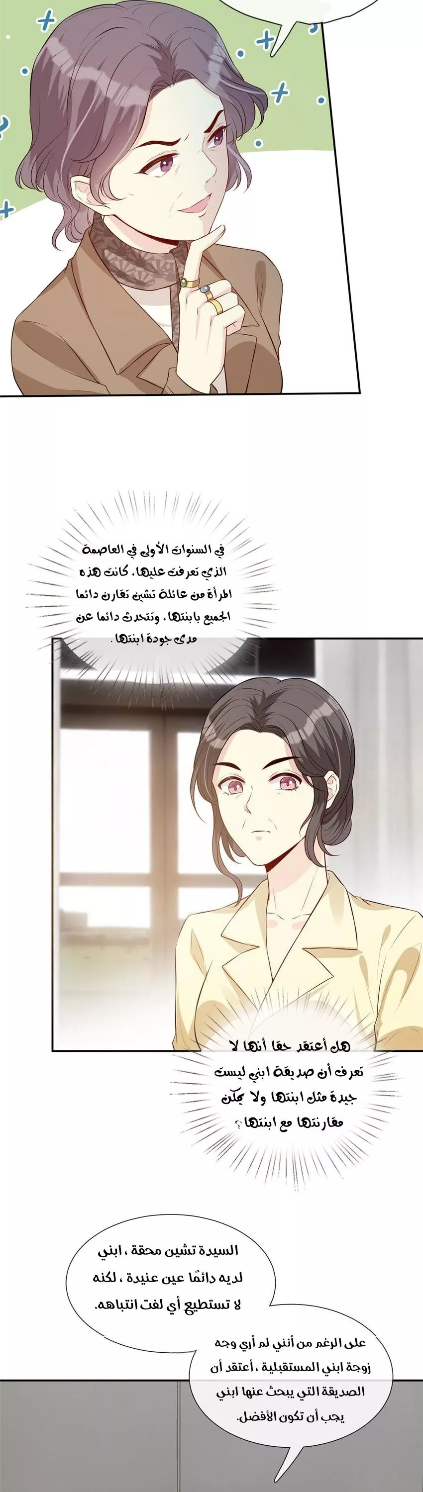 الصفحة 10