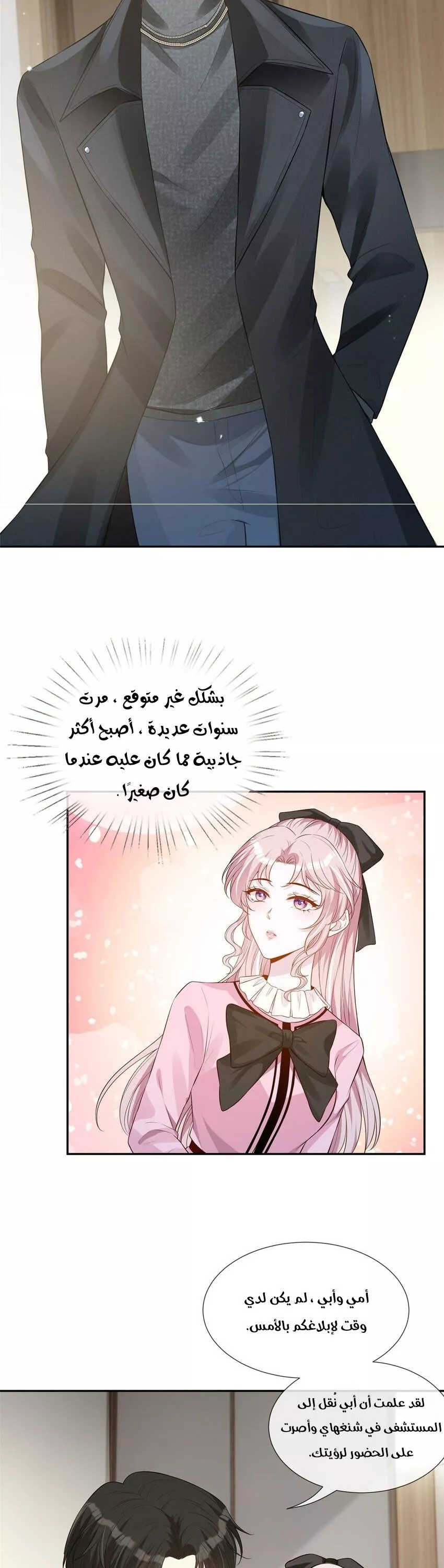 الصفحة 12