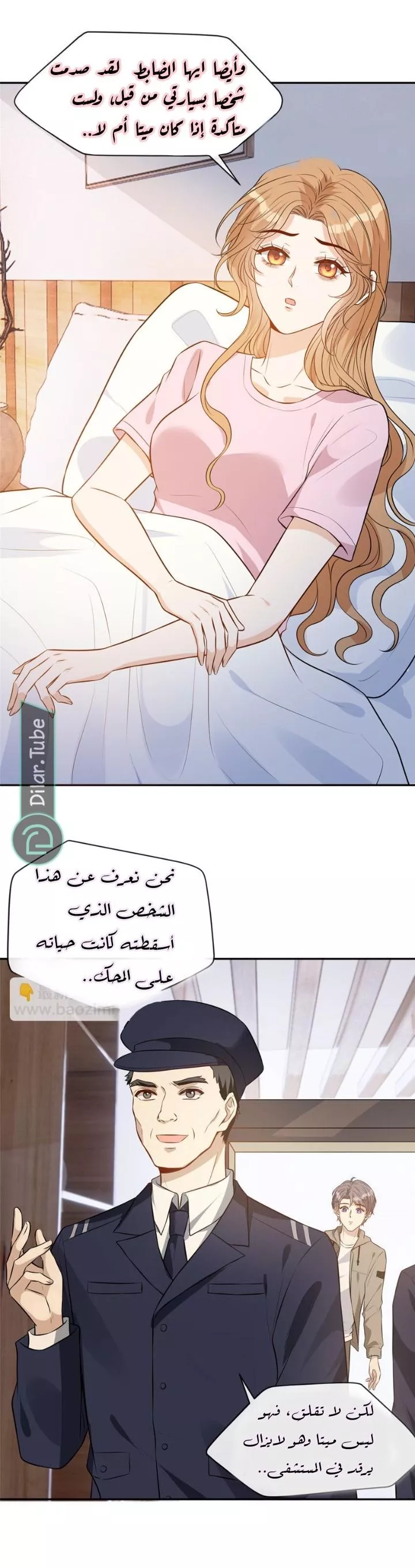 الصفحة 5