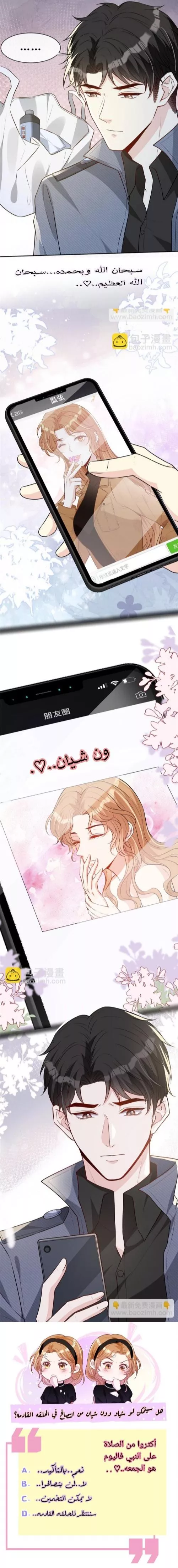الصفحة 9