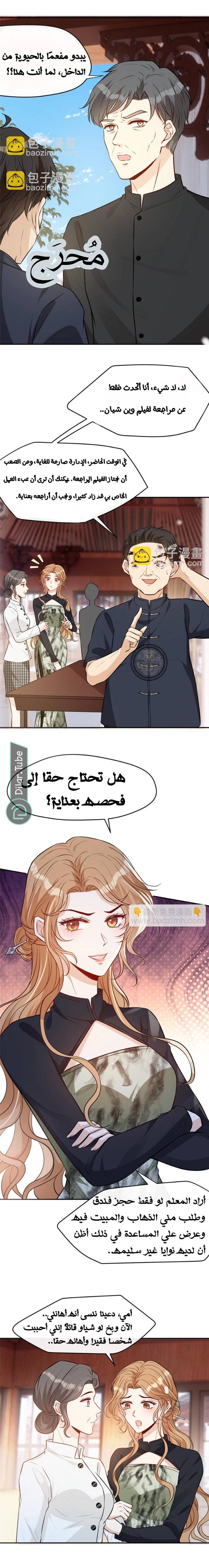 الصفحة 4
