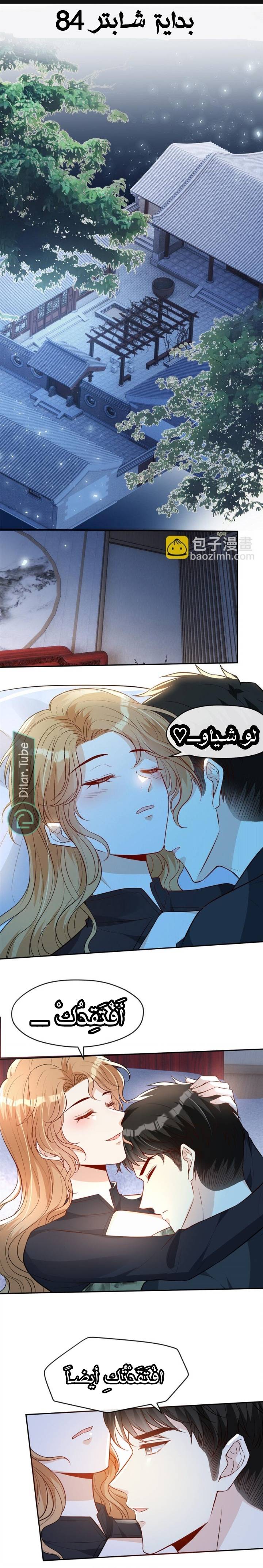 الصفحة 10