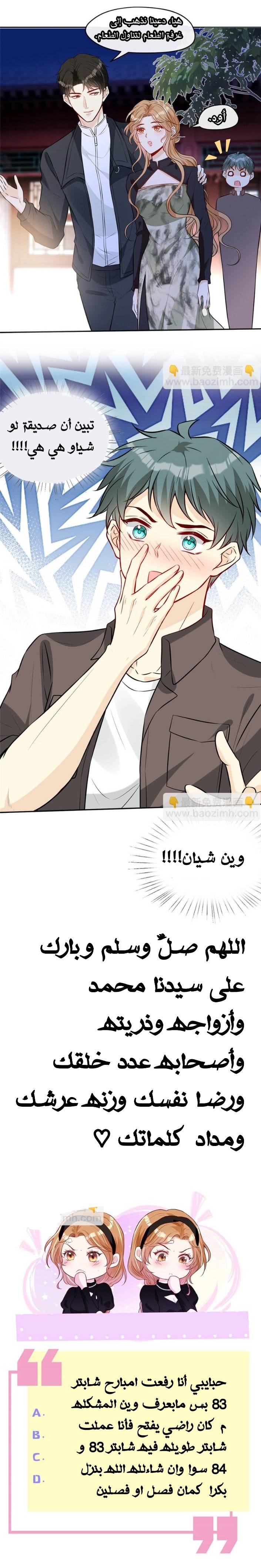 الصفحة 15