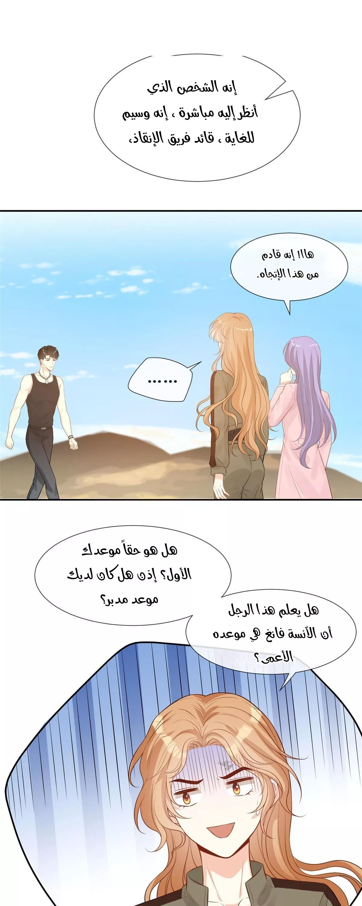 الصفحة 3