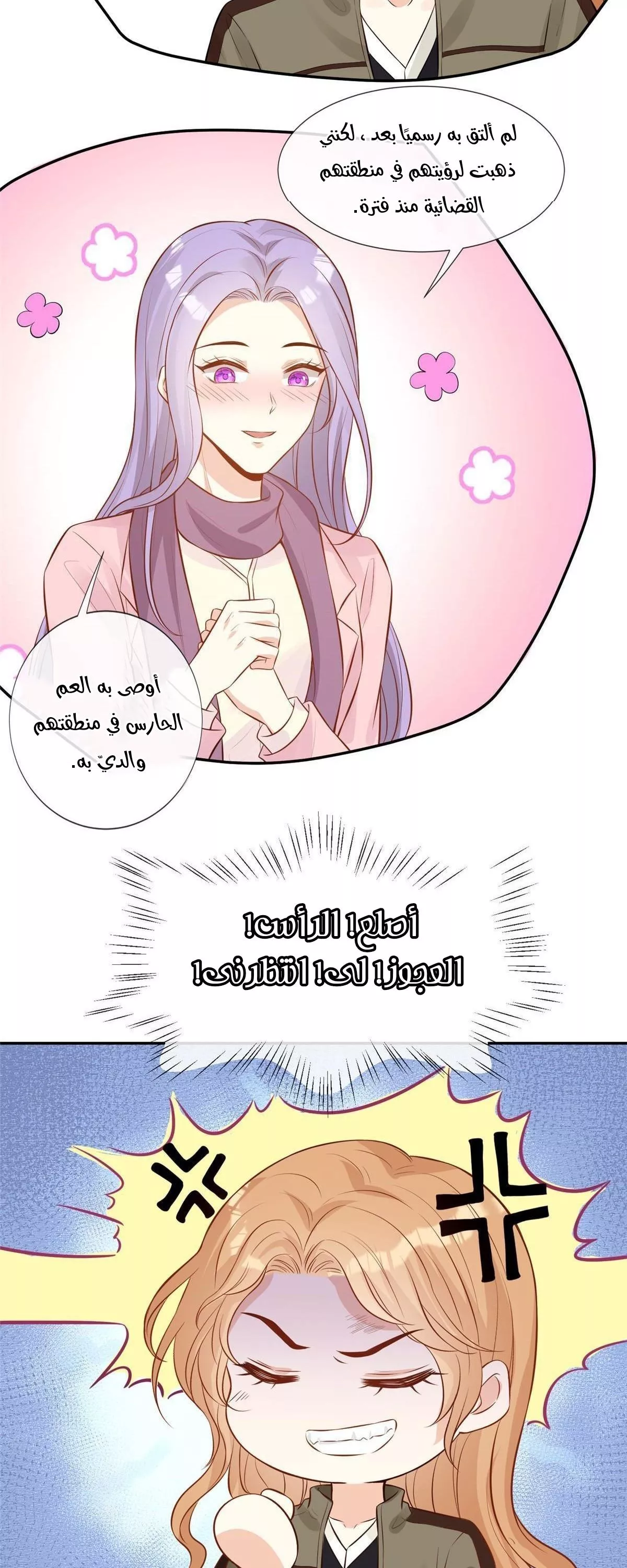 الصفحة 4
