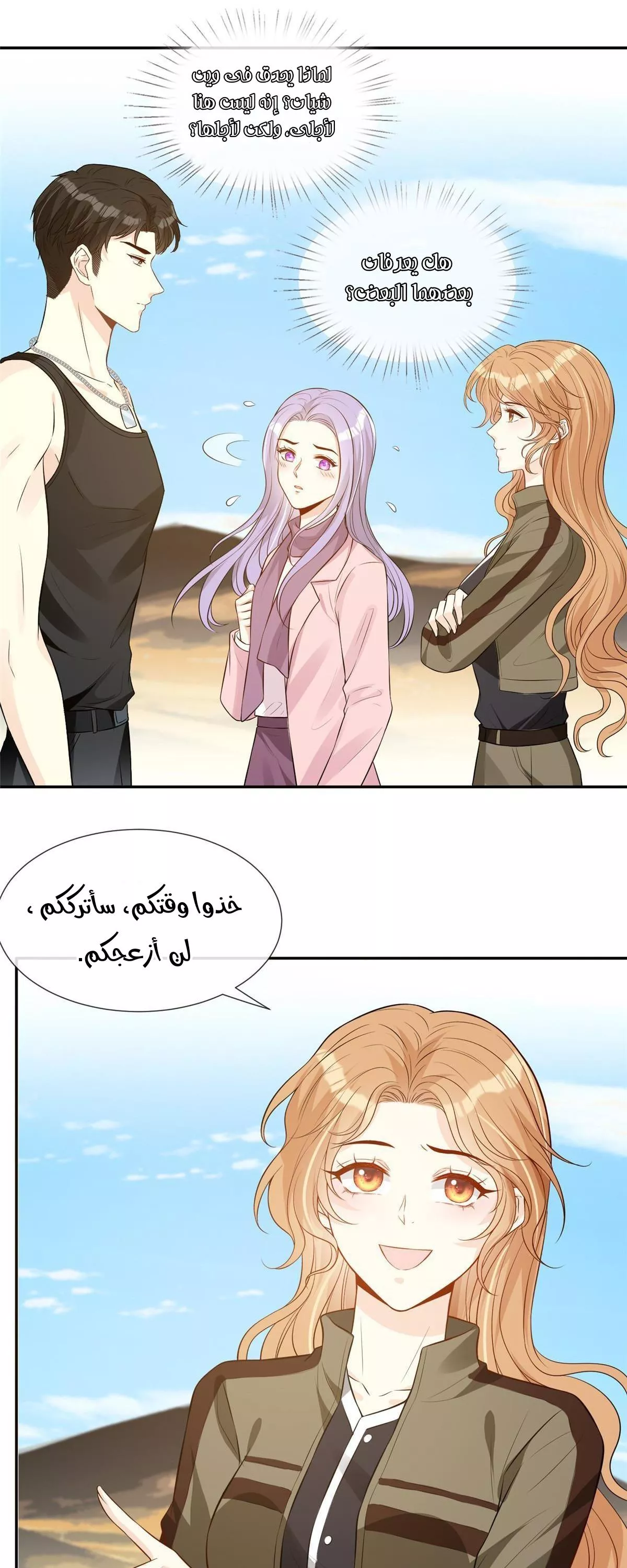 الصفحة 10