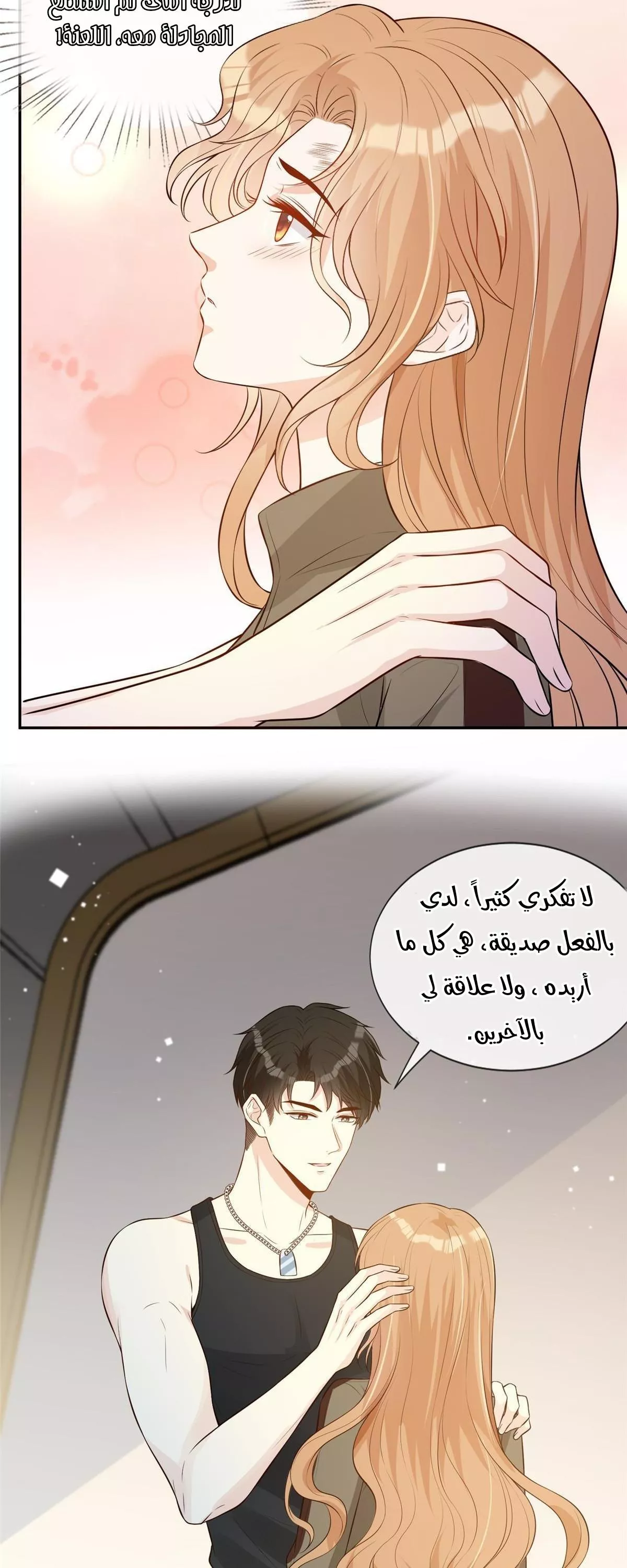 الصفحة 21
