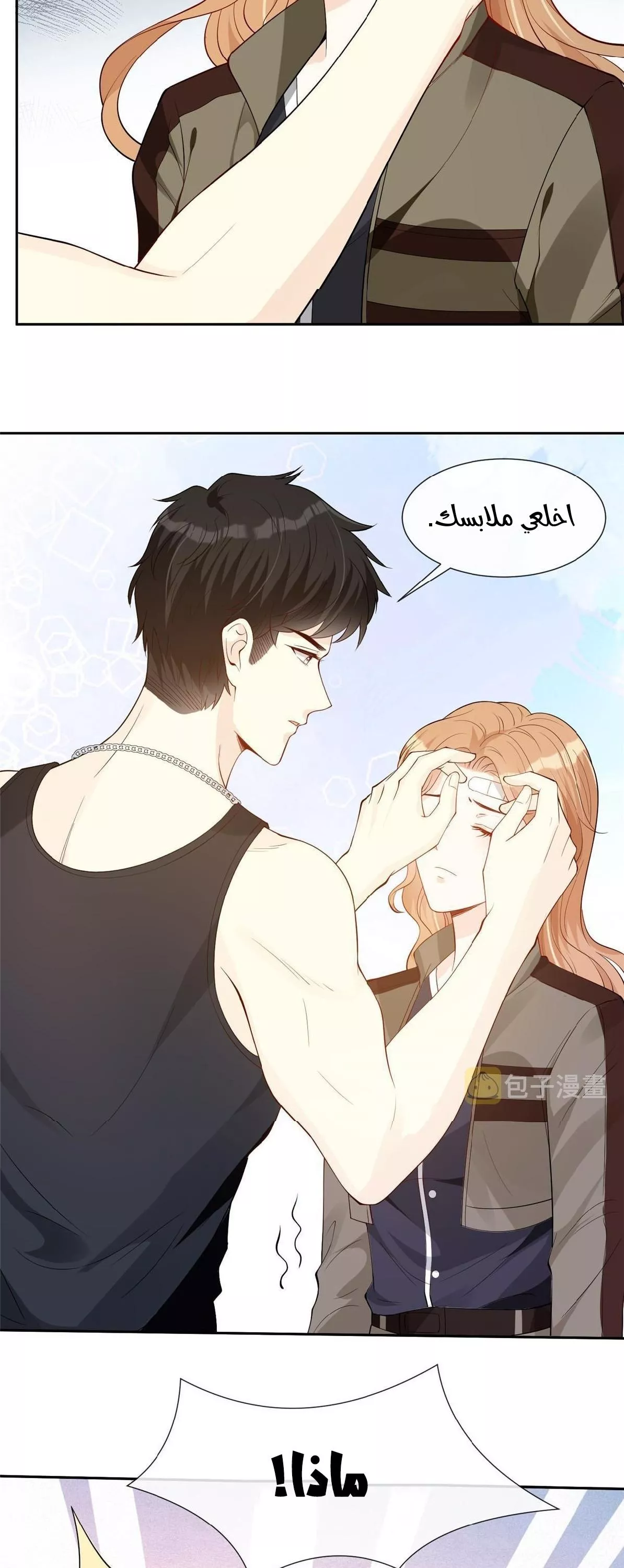 الصفحة 24