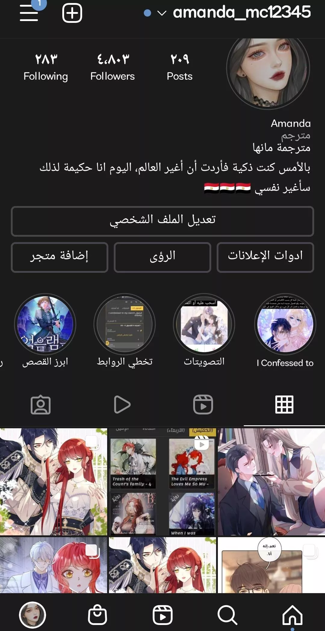 الصفحة 31