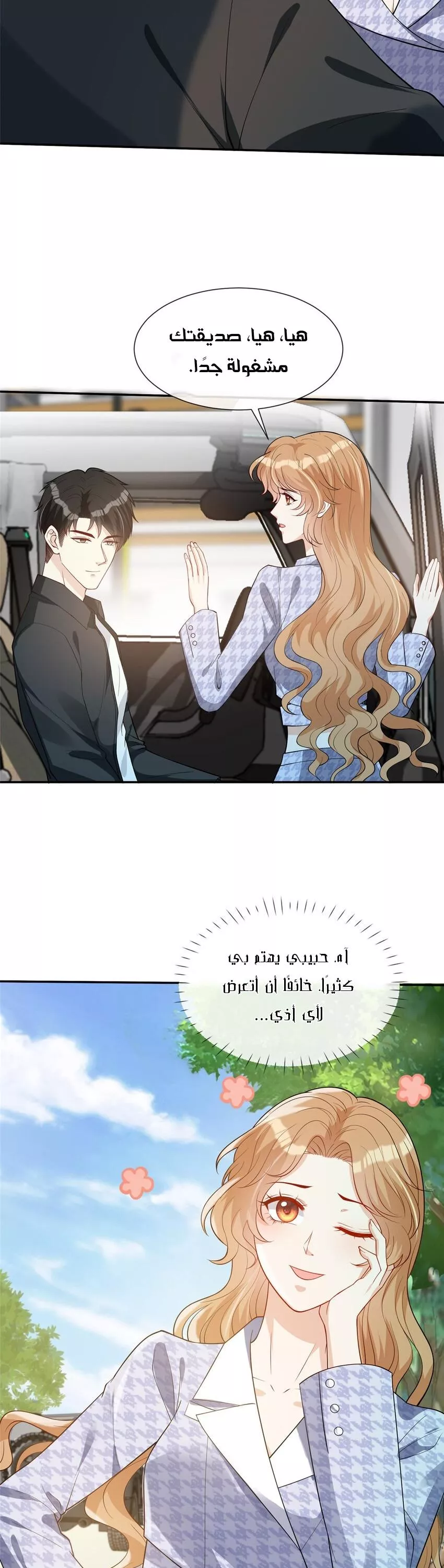 الصفحة 4