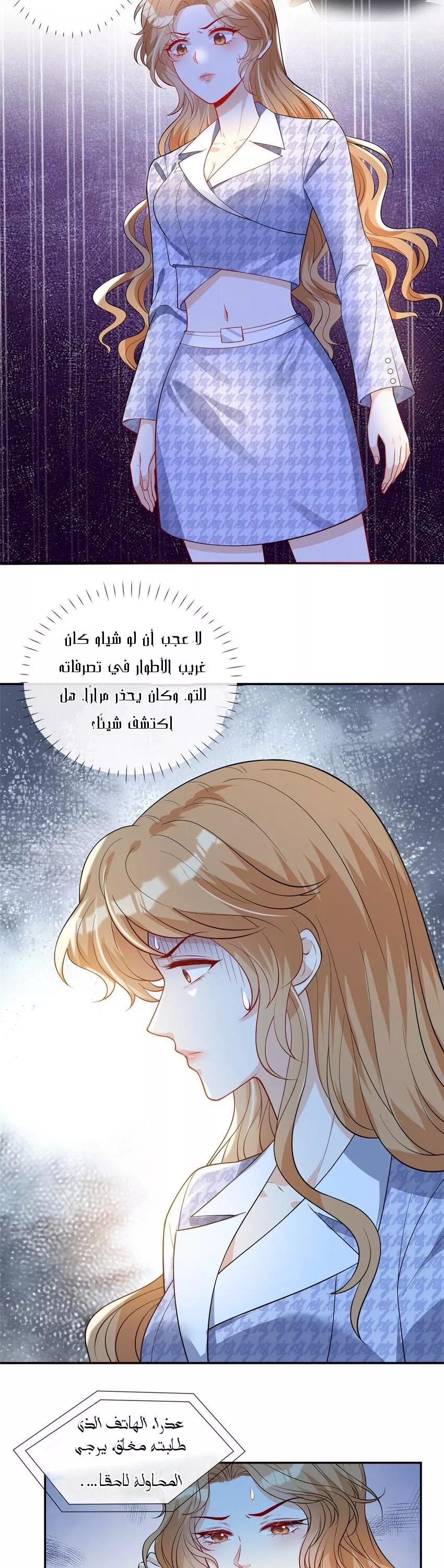 الصفحة 6