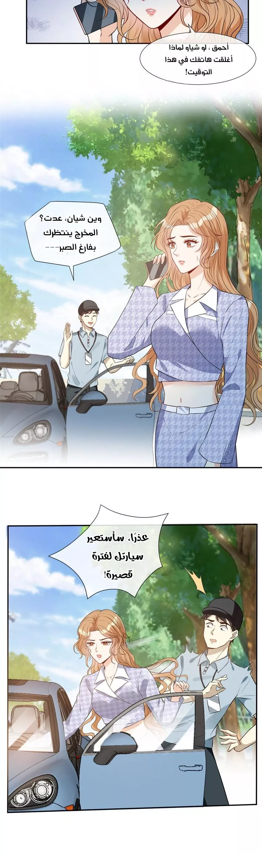 الصفحة 7
