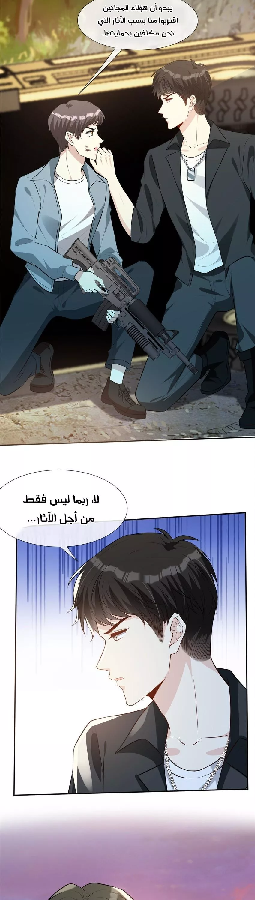 الصفحة 10