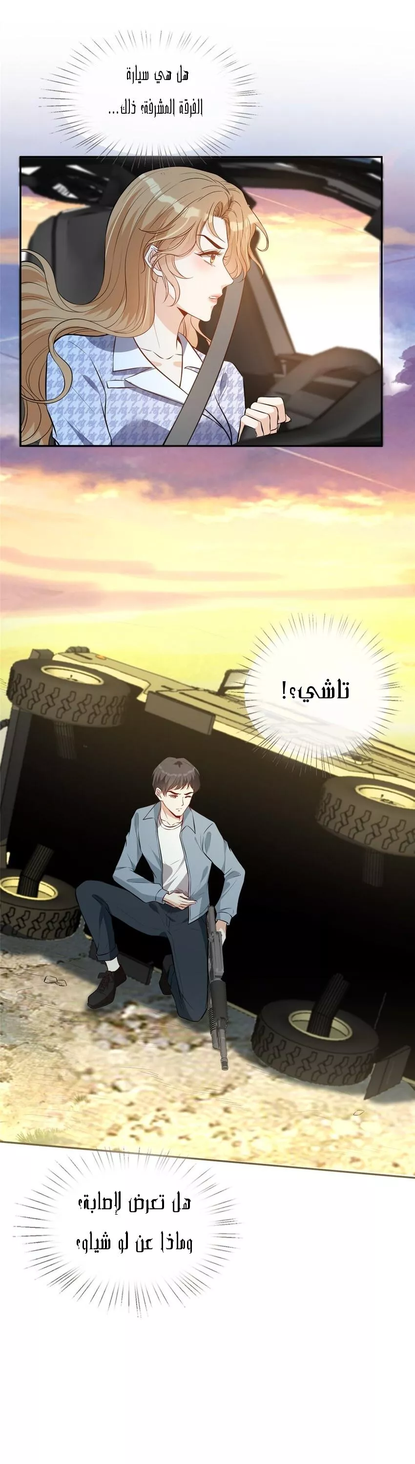 الصفحة 15