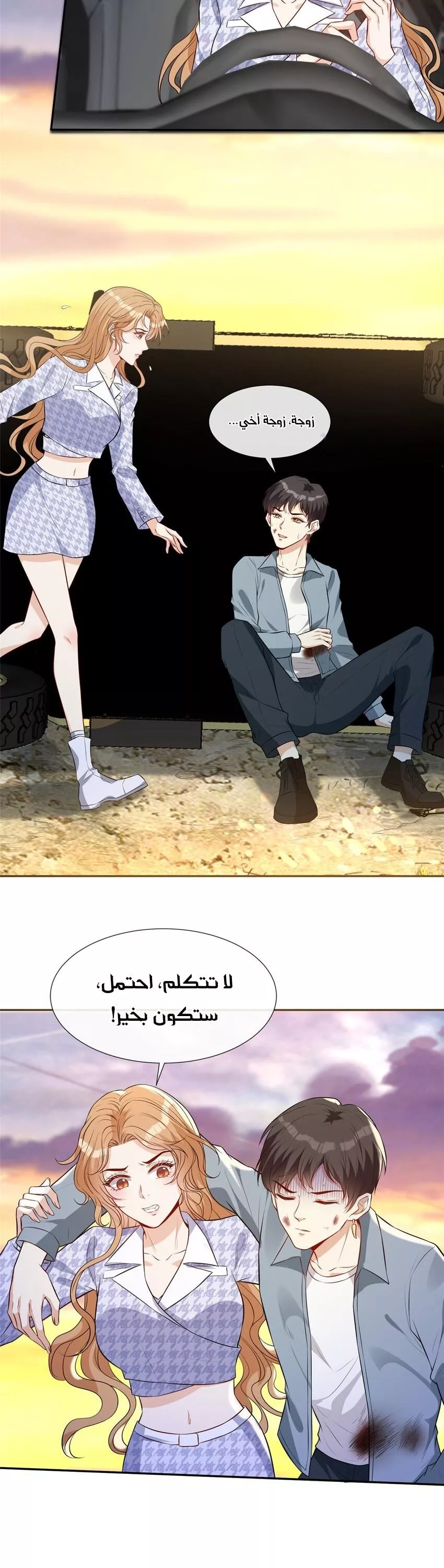 الصفحة 18