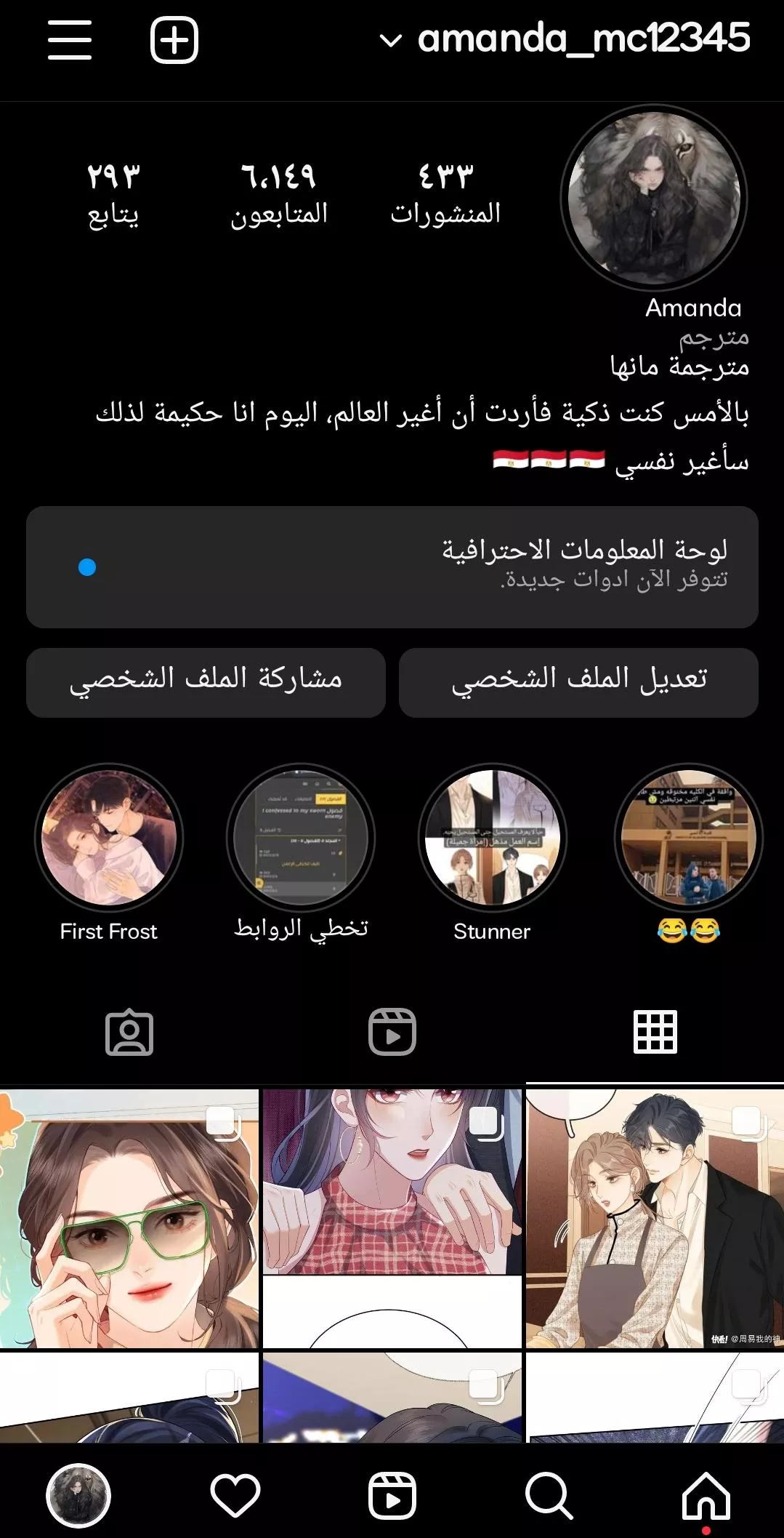 الصفحة 22