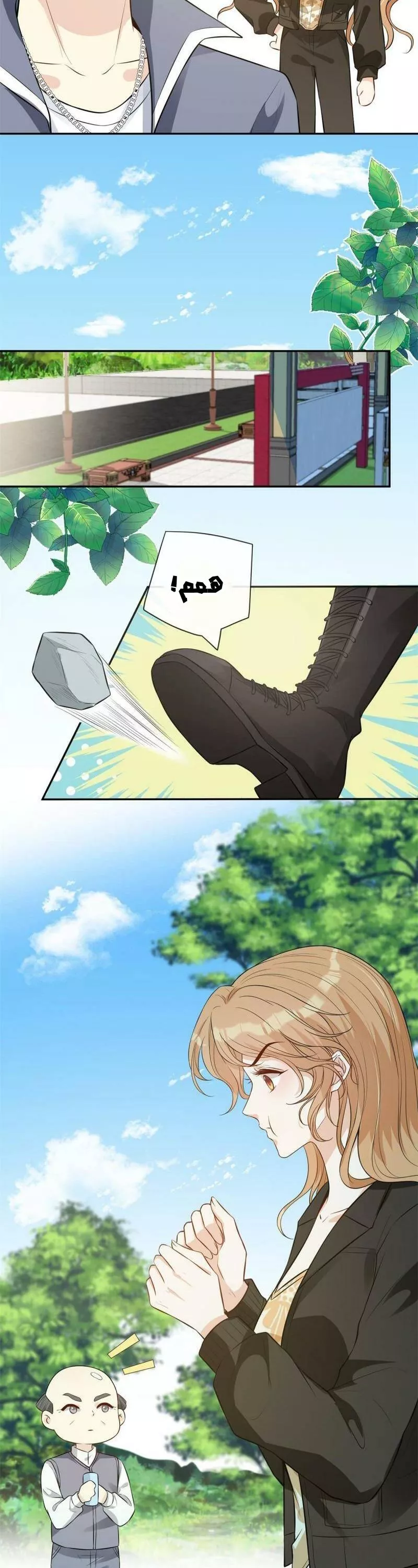 الصفحة 4