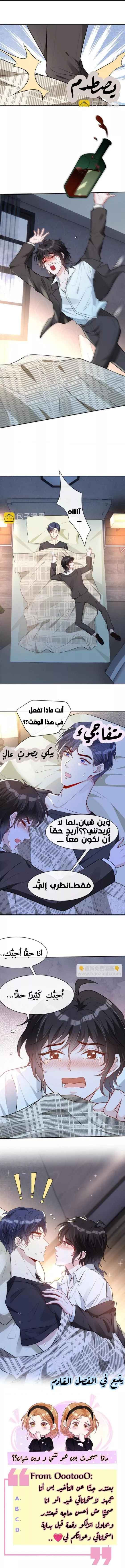 الصفحة 5