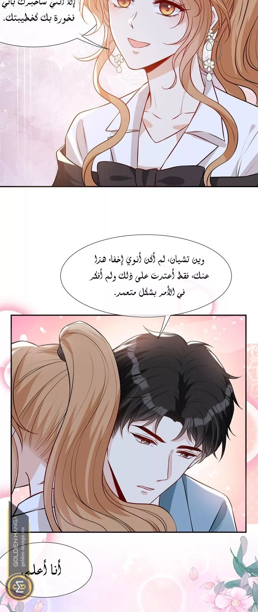 الصفحة 7
