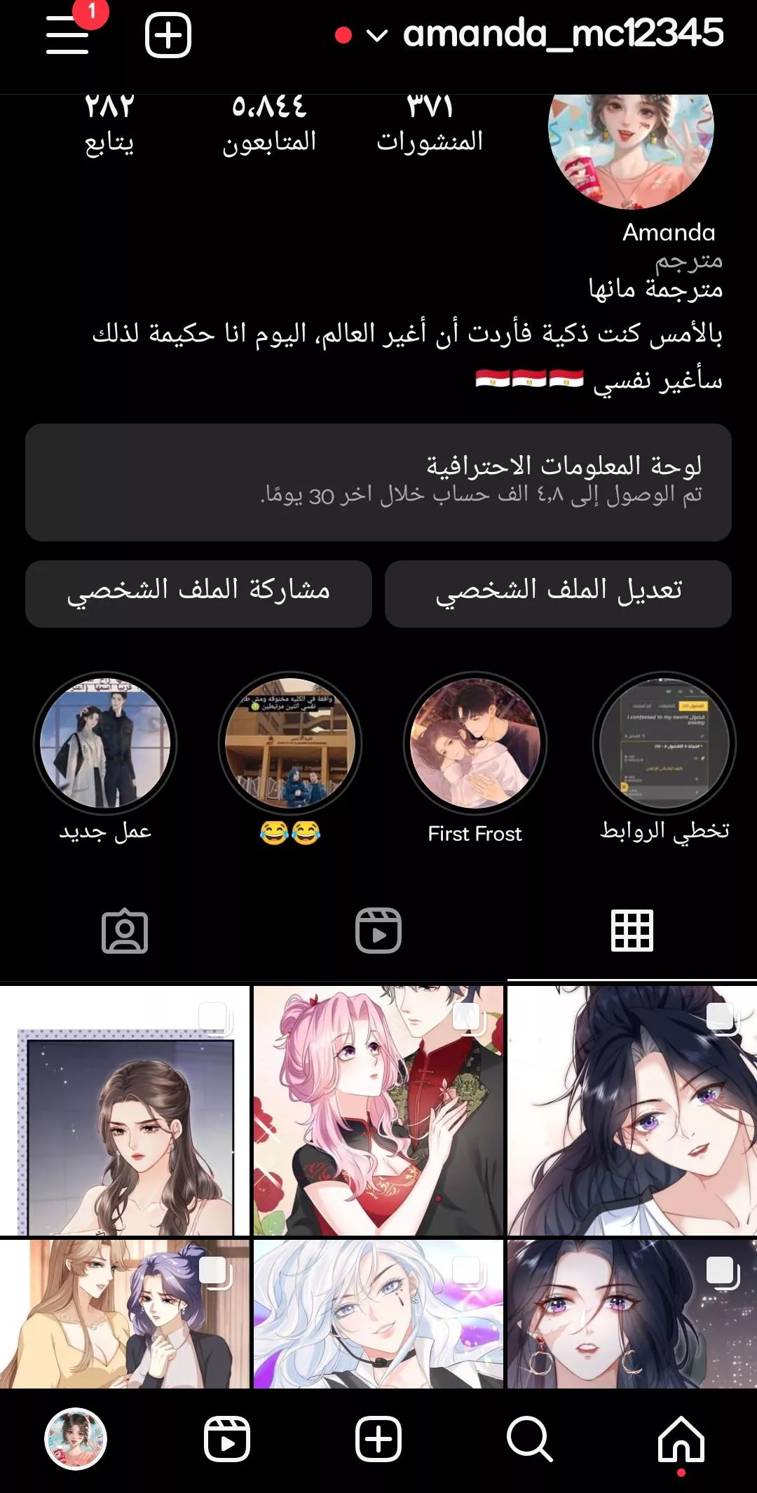 الصفحة 10