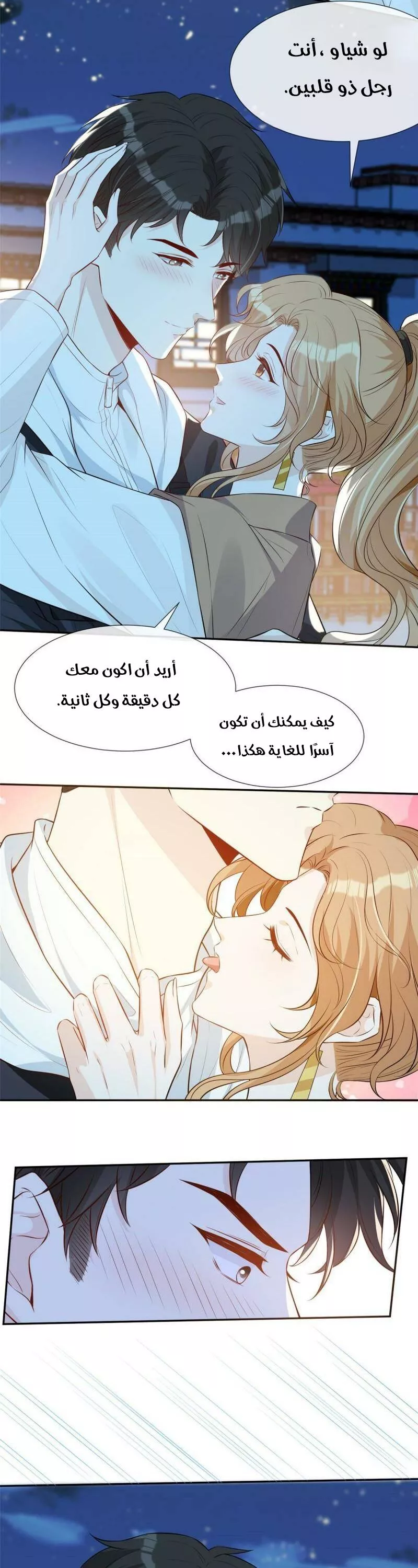 الصفحة 5