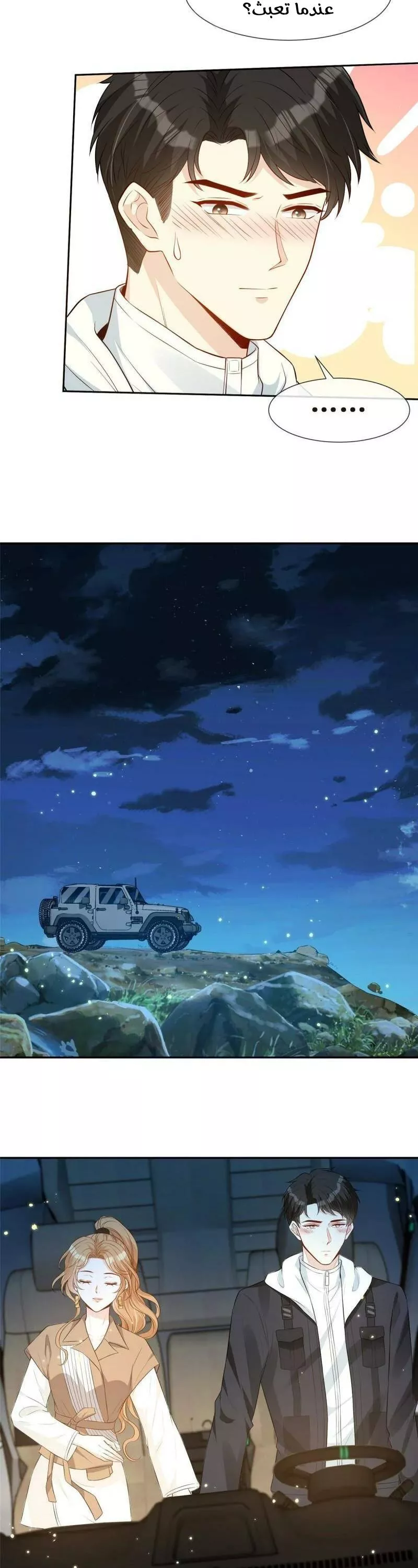 الصفحة 11