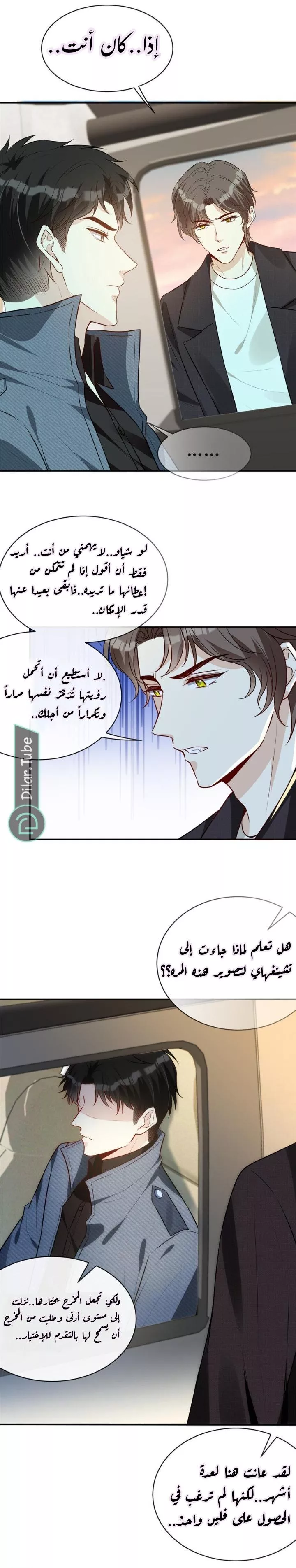 الصفحة 4